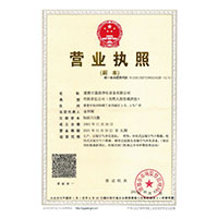 www.操逼视频大全com>
                                      
                                        <span>营业执照</span>
                                    </a> 
                                    
                                </li>
                                
                                                                
		<li>
                                    <a href=